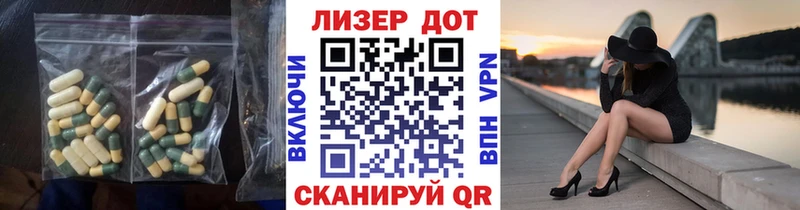 наркота  Новороссийск  LSD-25 экстази кислота 