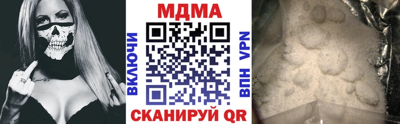 darknet Telegram  Новороссийск  MDMA молли 
