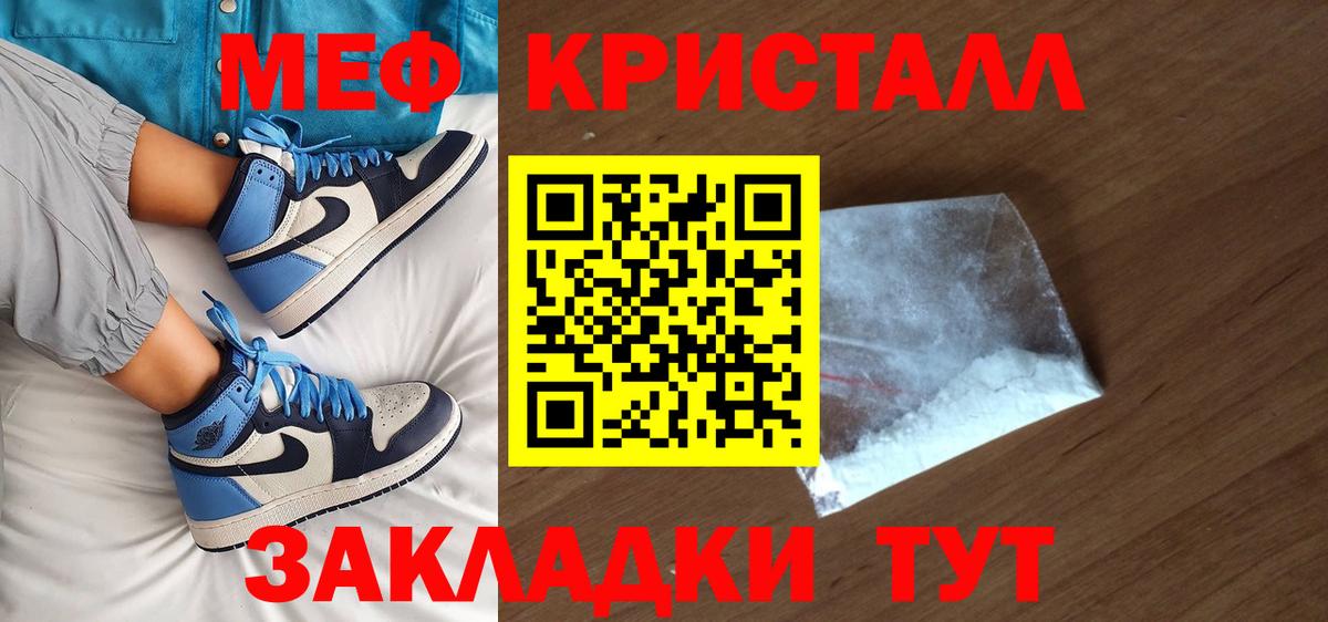 МЯУ-МЯУ 4 MMC  МЕФ  Вход с VPN  Новороссийск  МЯУ-МЯУ мяу мяу 