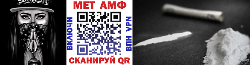 даркнет состав  Новороссийск  Первитин мет 