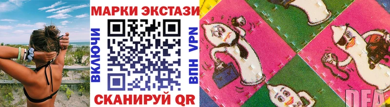 Марки N-bome 1,8мг  нарко площадка наркотические препараты  Новороссийск  где купить  