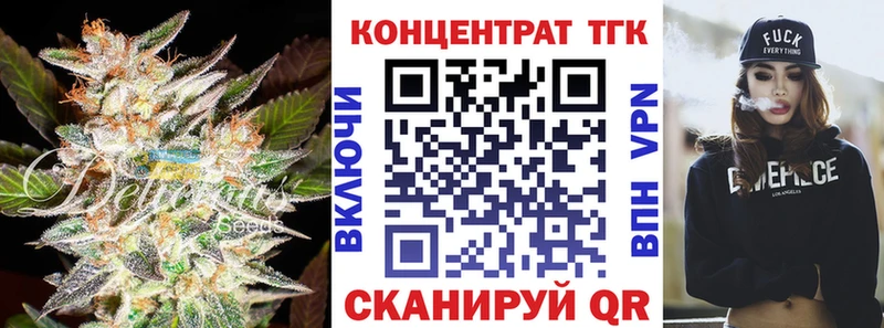 даркнет сайт  Новороссийск  ТГК Wax 