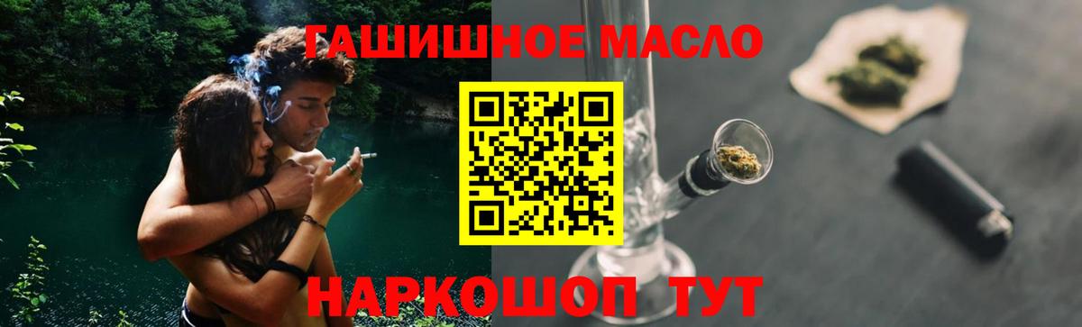 Новороссийск  Дистиллят ТГК жижа  Вход с VPN 