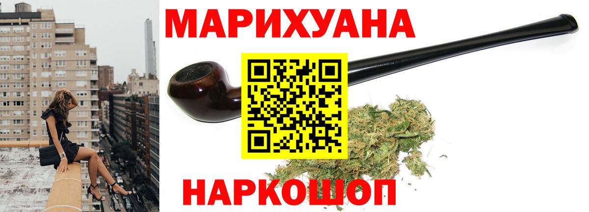 Новороссийск  Каннабис ГИДРОПОН  Вход с VPN  Каннабис SATIVA & INDICA 